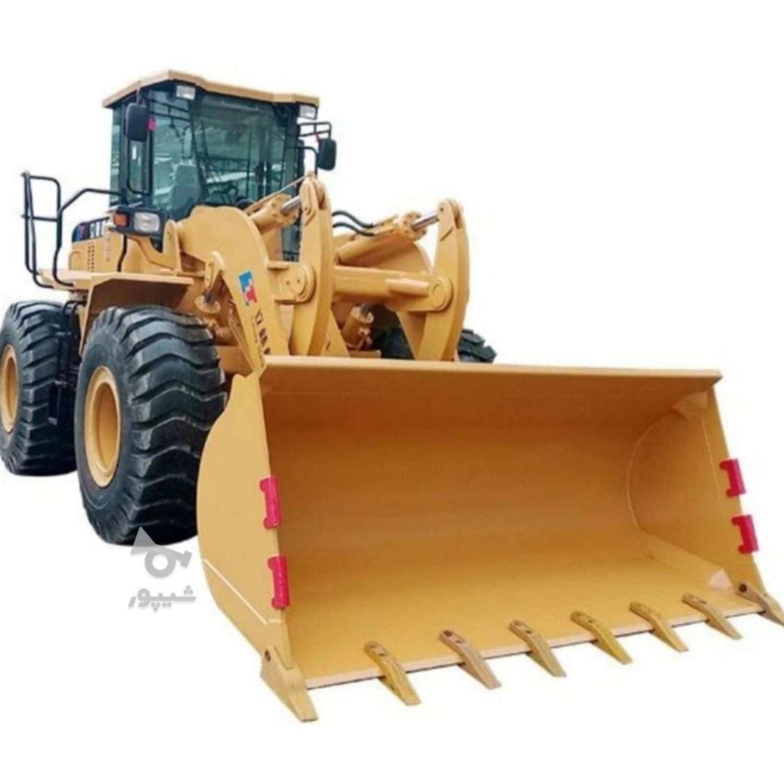 راننده لودر هستم - undefined