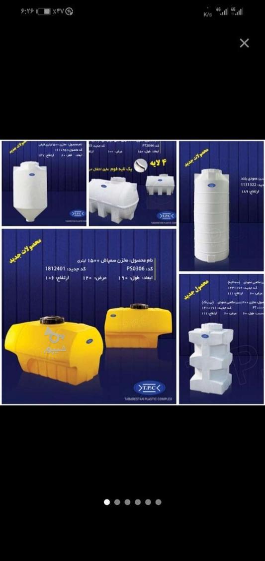 فروش و پخش مخازن و منبع آنتی باکتریال طوس فدک