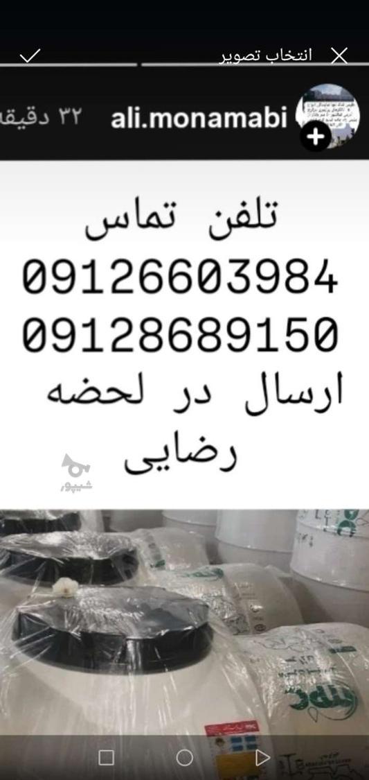 فروش و پخش مخازن و منبع آنتی باکتریال طوس فدک