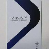 کالاپی و کالانو شما را نقد میکنم همه جای ایران