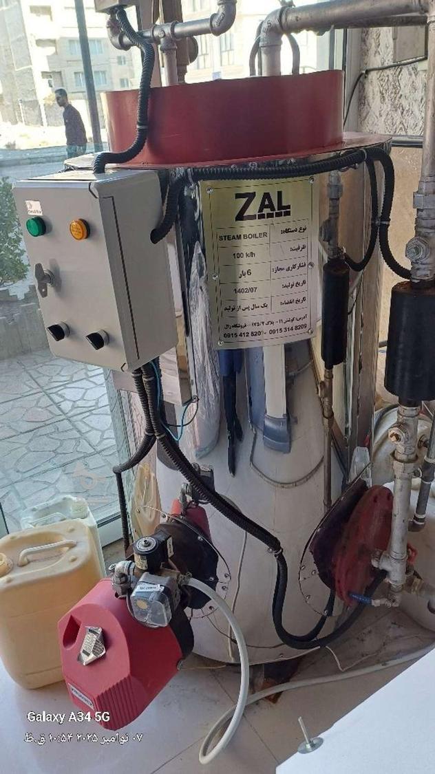 فروش یا واگزاری لوازم اتوشویی بسیار نو