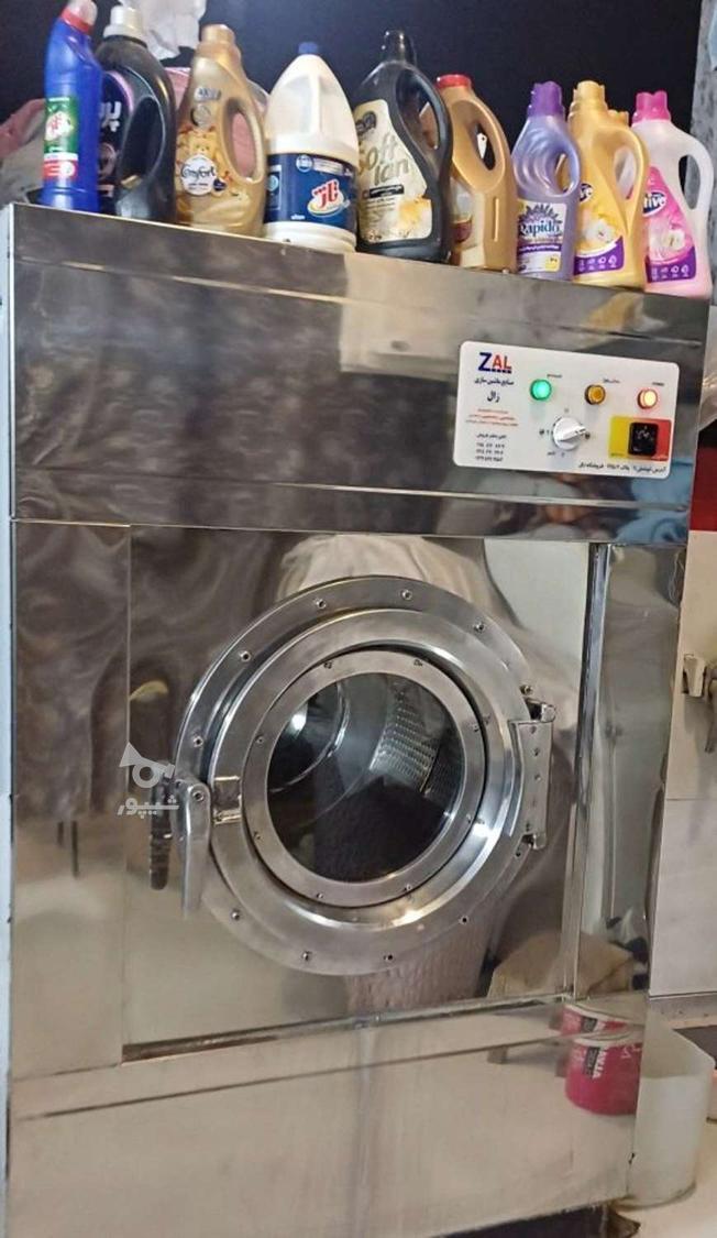 فروش یا واگزاری لوازم اتوشویی بسیار نو