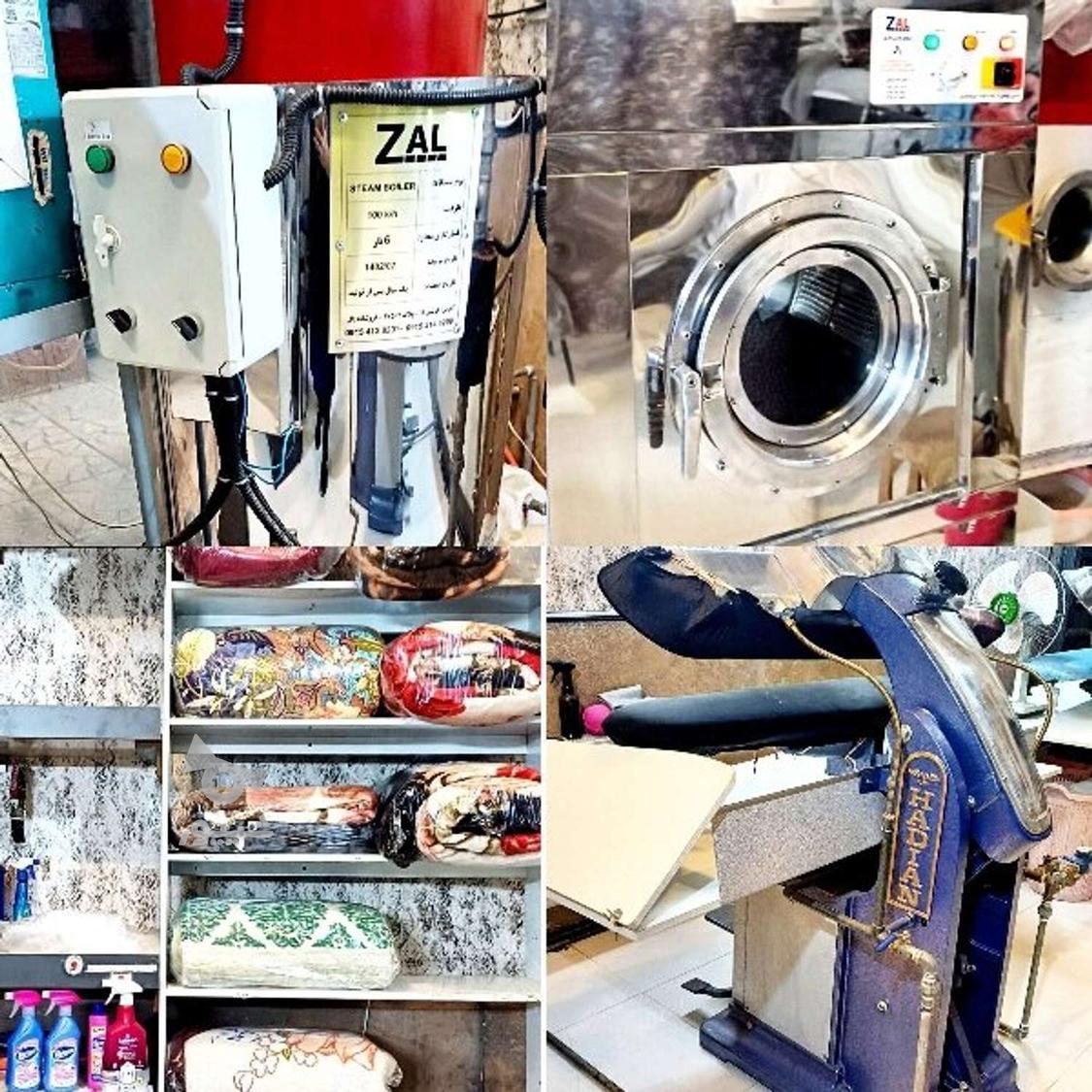 فروش یا واگزاری لوازم اتوشویی بسیار نو