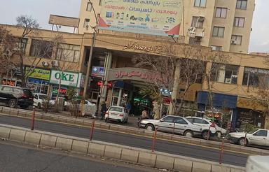 فروش دفتر اداری و تجاری پاساژ عمران چهارراه قطران