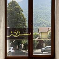 درب ضد سرقت:/“کدLC463”/پنجره دوجداره،UPVC ضدسرقت