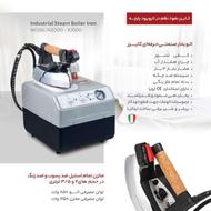 فروشگاه چرخ های خیاطی. قطعات وخدمات