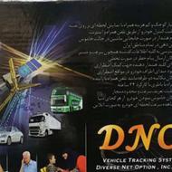 ردیاب خودرو مدل دی ان او