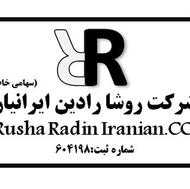 استخدام کارشناس فروش