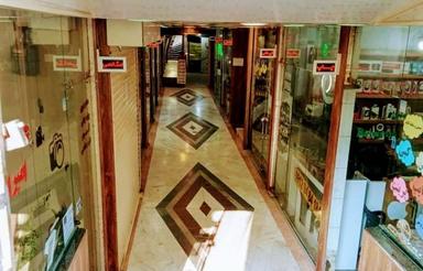 مغازه تجاری داخل پاساژ