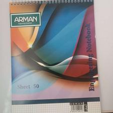 دفتر شطرنجی 55طول 39عرض