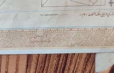 زمین فروشی بلوار شهید صدوقی .. جنب رستوران ریواس ..