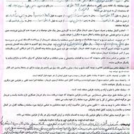 فروش زمین مسکونی 100 متر در پایین دزا