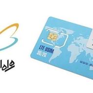 سیم کارت همراه اول 09144099661 تبریز- آذربایجان شرقی