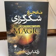 کتاب با تخفیف ویژه 50 تا 80 درصدی