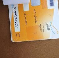 فروش سیمکارت خشک و صفر خط تهران09199795757