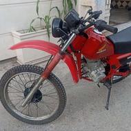 اکسل 150 شهباز