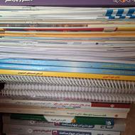 کتاب های کنکوری قدیمی