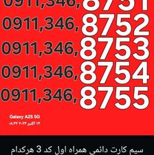 بانک سیم کارت سیروس