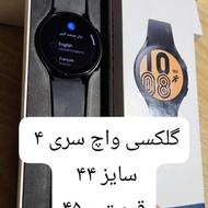 ساعت سامسونگ سری 4 سایز 44 مشکی