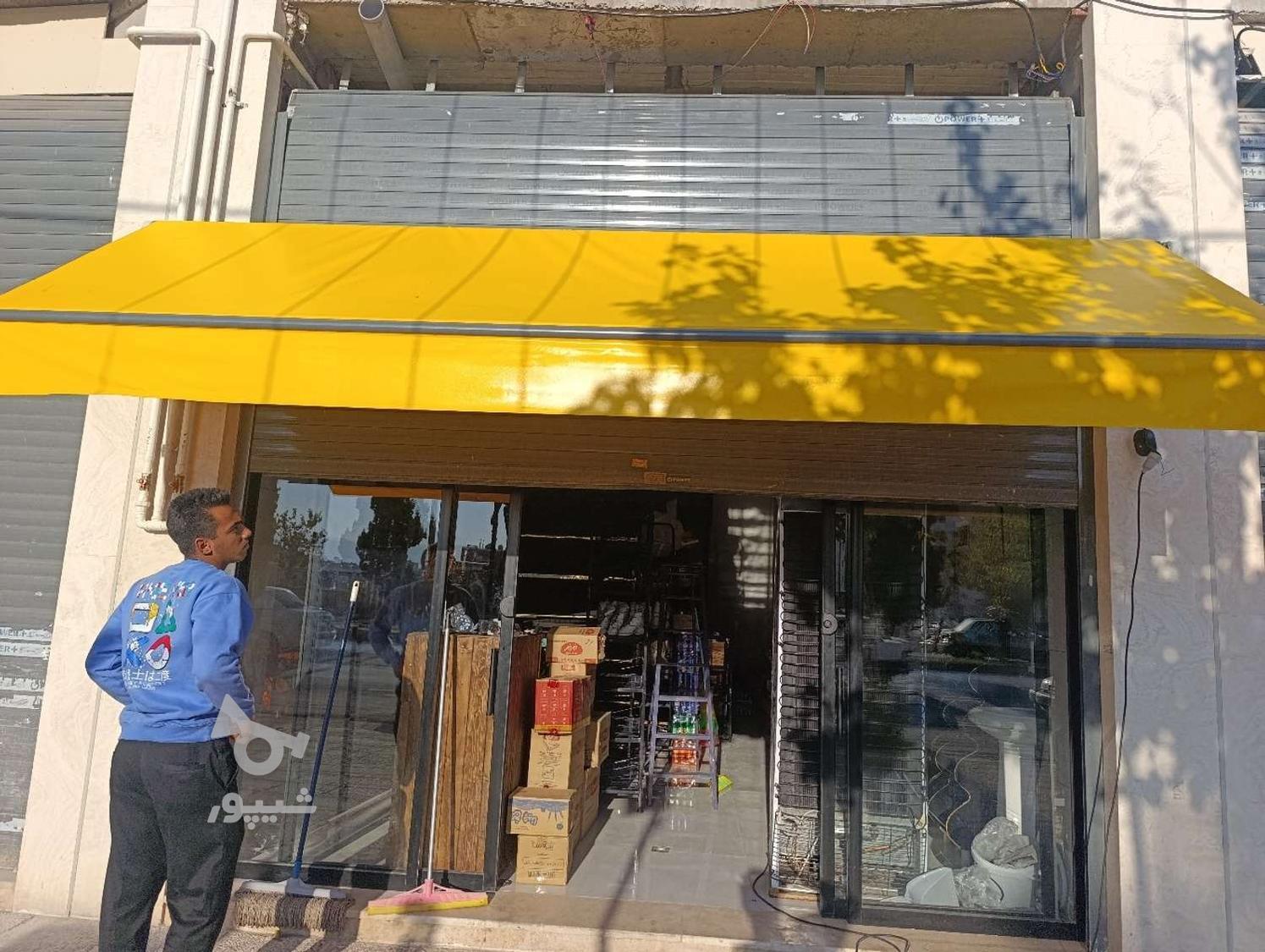 چادر مغازه سایبان بازویی بازوی