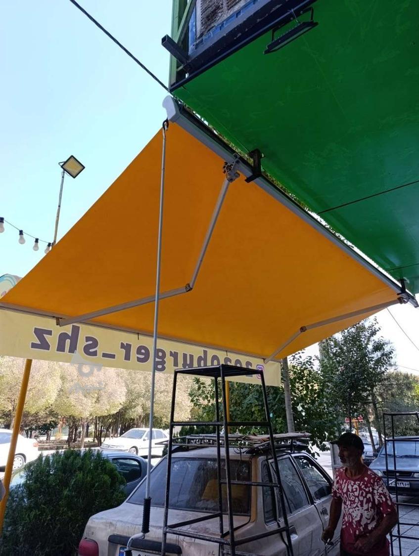 چادر مغازه سایبان بازویی بازوی