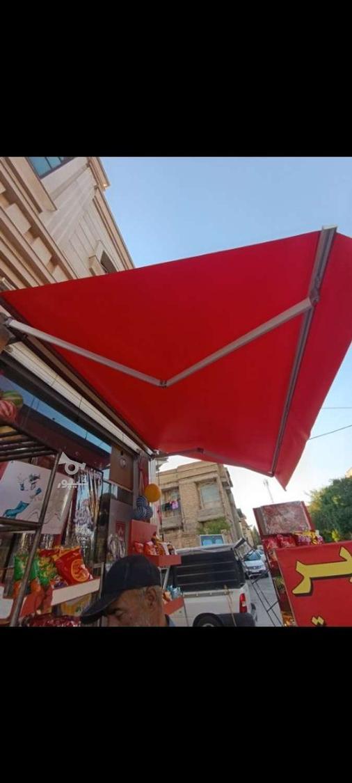 چادر مغازه سایبان بازویی بازوی