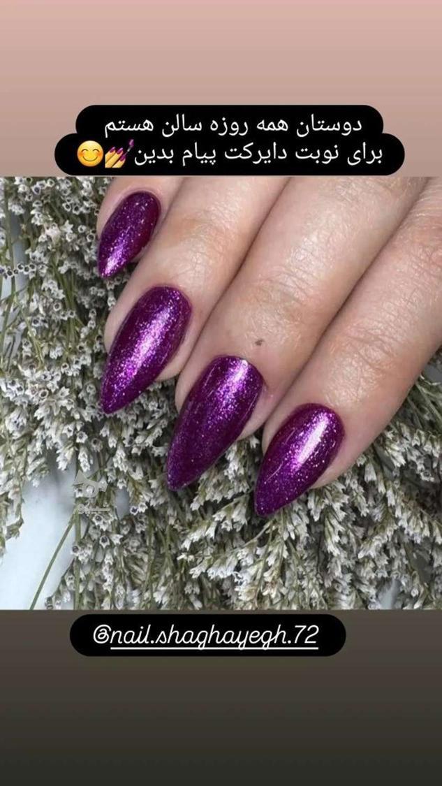 خدمات ناخن و آموزش ناخن