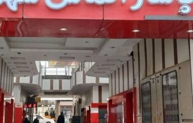 مغازه 18 متری سند تکبرگ