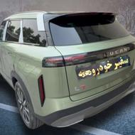 لوکانو L7/ تحویل به روز/مدل 1404/رنگبندی موجود