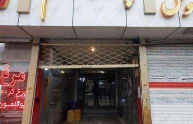 مغازه 15 متری پنج تن