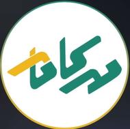 جرمگیری دندان باقیمت مناسب ـ تخفیف محدود