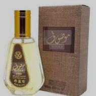 ادکلن موصوف برند ارض الزعفران اورجینال