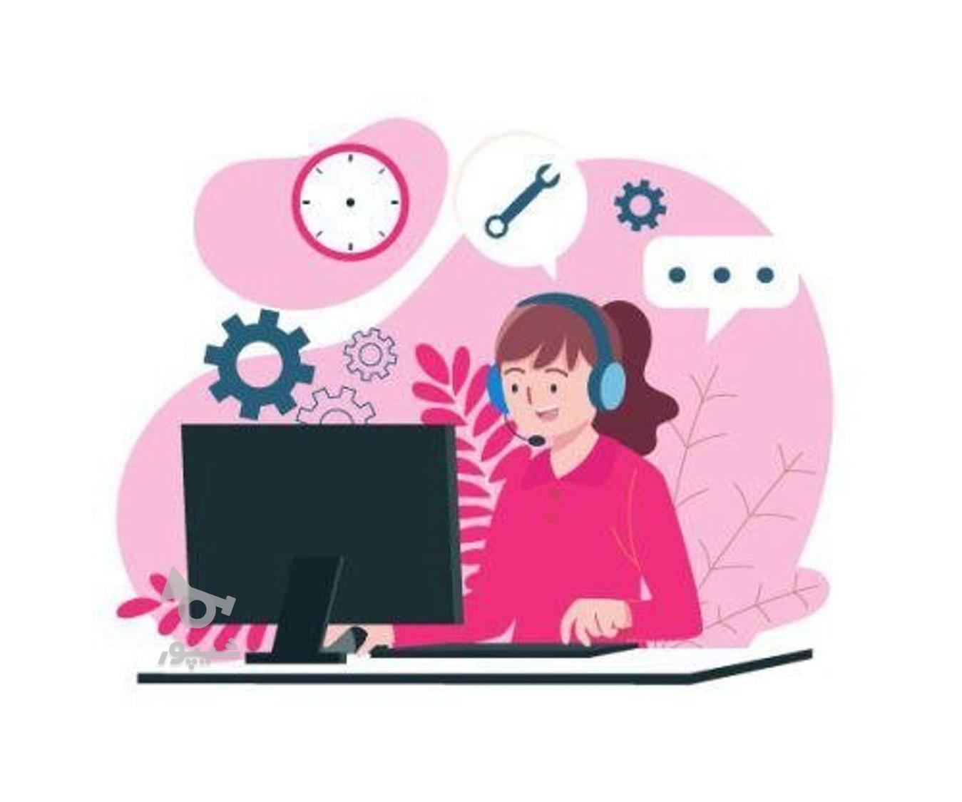 ادمین کار در منزل - undefined