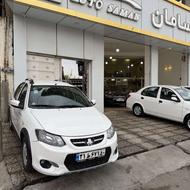 کوییک ساده 1402 سفید