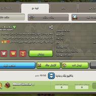 قبیله کلش اف کلنز لول 3 قیمت توافقی تاق هم میزنم