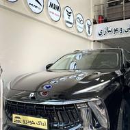 لاماری ایما 1404 مشکی صفر خشک سند اماده