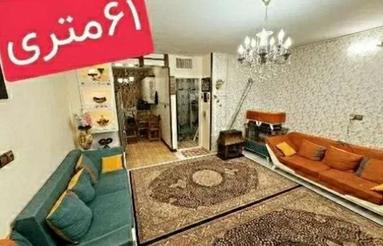 2واحدآپارتمان فروشی61و60متری/شهدای گمنام/خیابان زواره