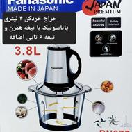 حراج فروش انواع خردکن