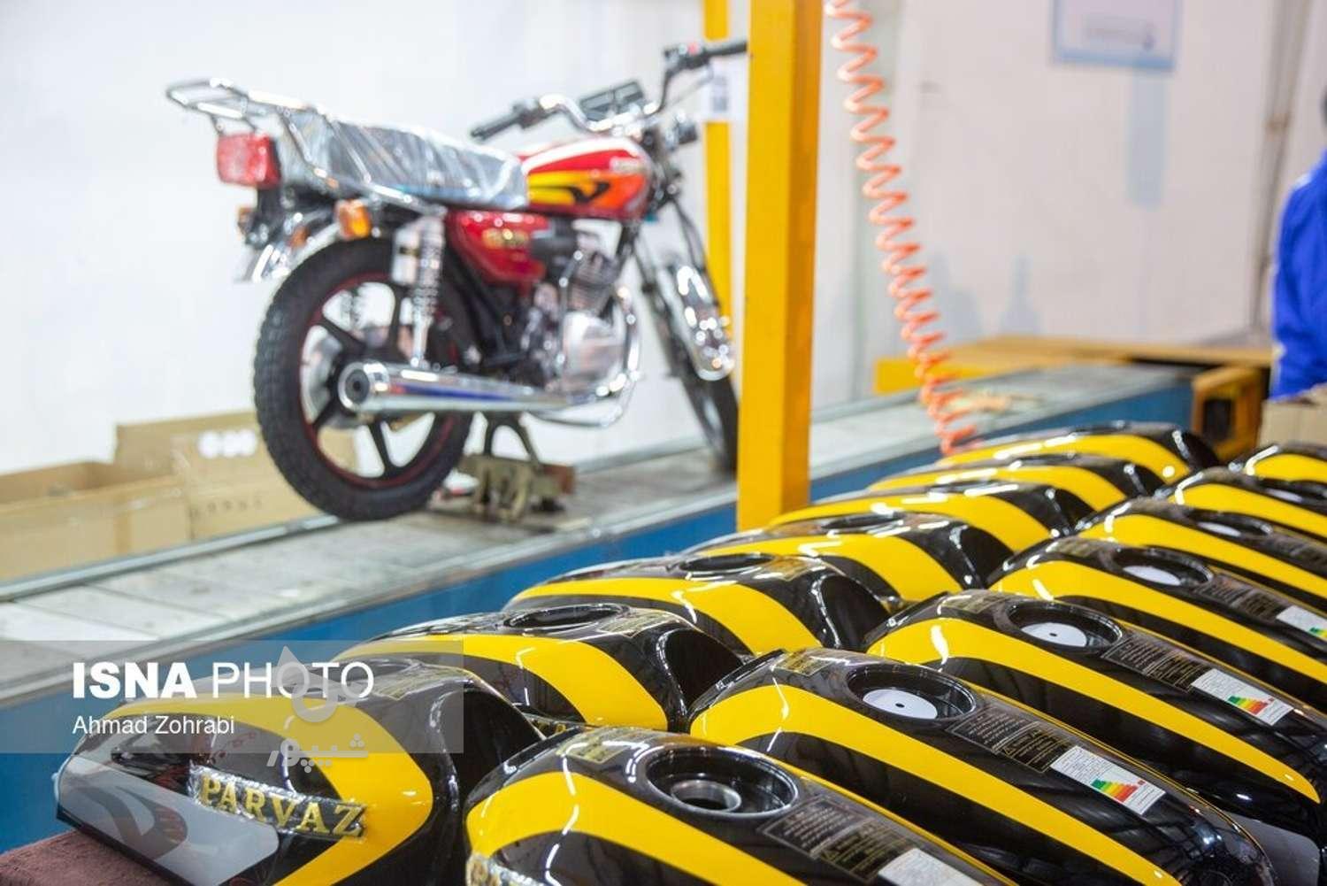 استخدام در شرکت موتور سیکلت - مرادی