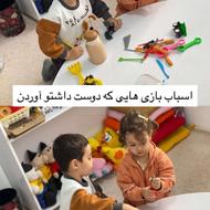 زبان انگلیسی در 90 روز