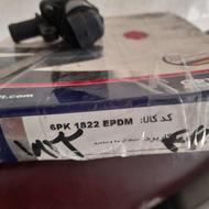 تسمه دینام ال 90 و ساندرو