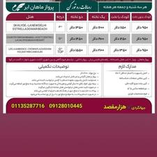 هند8روزه باپرواز ویزا هتل صبحانه بیمه