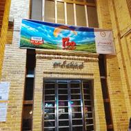 وام با رتبه بانکی بالا