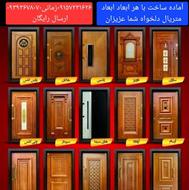 درب ضدسرقت و اتاقی