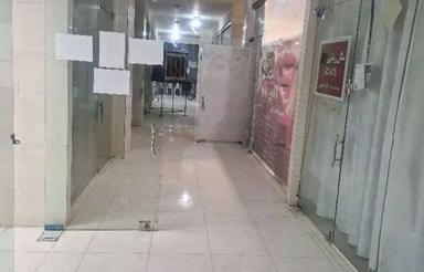 تجاری اداری فولاد شهر