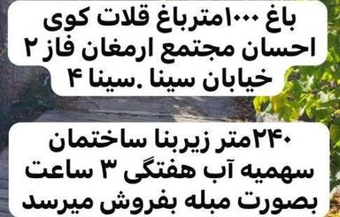 خرید فروش ویلا شیراز صدرا سپیدان