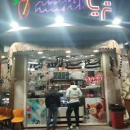 استخدام نیرو در تریا