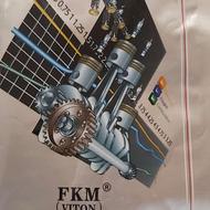 لوازم یدکی خود رو های سواری کف قیمت بازار