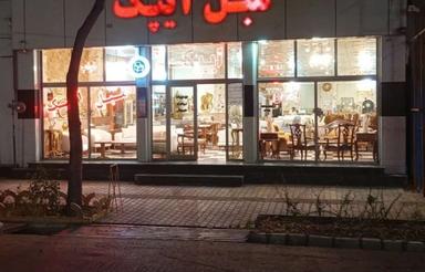 مغازه در خیابان سعدی