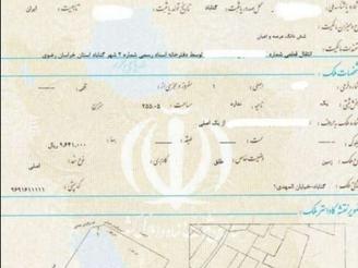 فروش زمین مسکونی خیابان المهدی یک